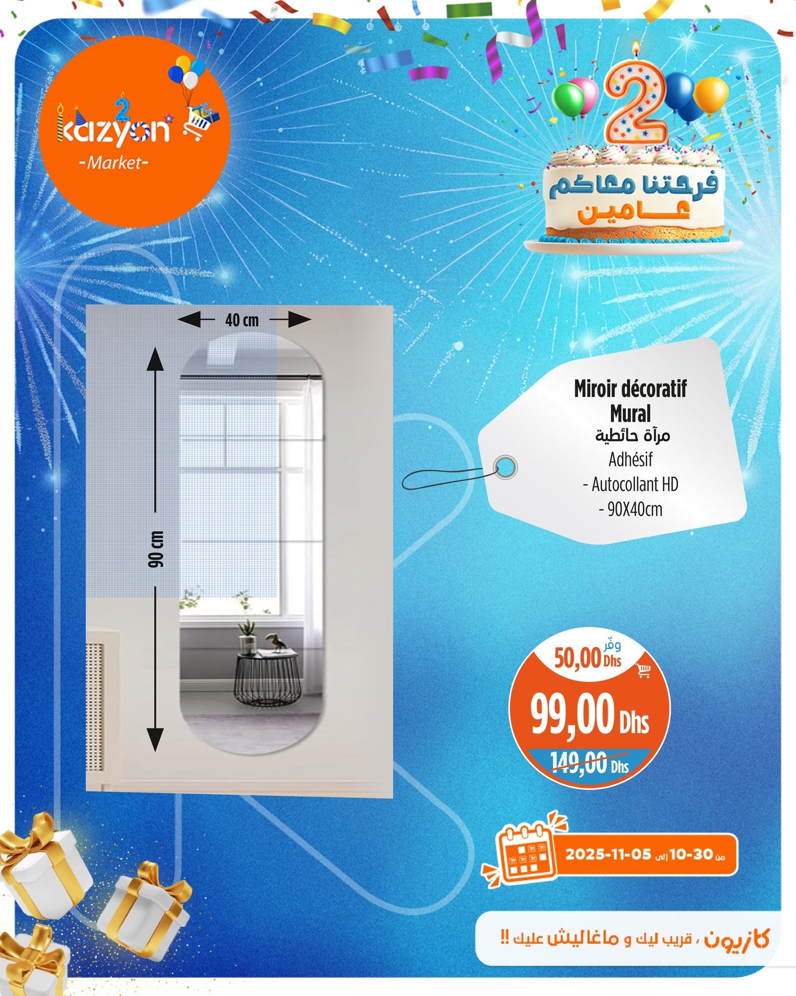 Catalogue Kazyon du 29 octobre au 5 novembre 2025